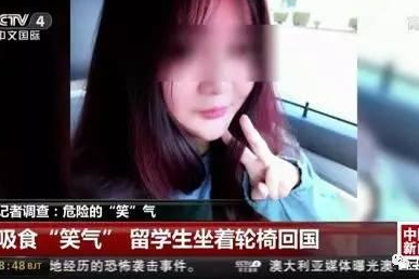 死的“笑氣”，絕不只是讓你“笑笑”那么簡(jiǎn)單